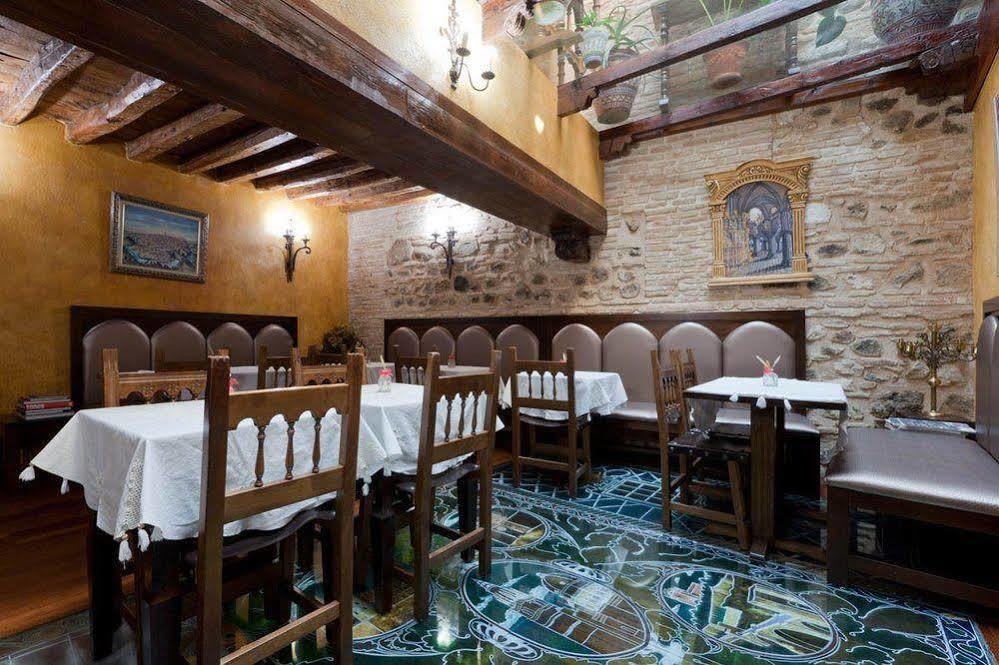 فندق Hospederia Casa De Cisneros توليدو المظهر الخارجي الصورة